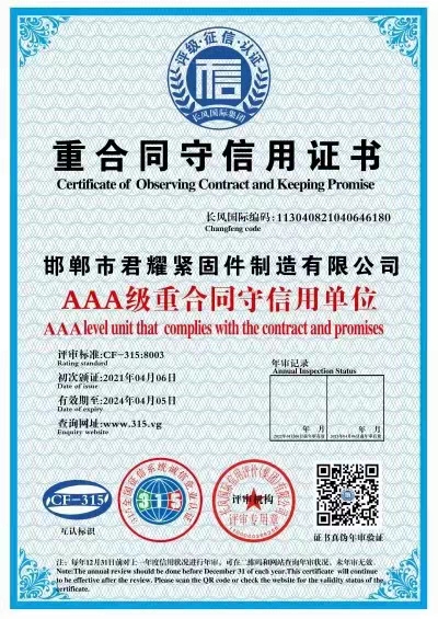 資質(zhì)榮譽