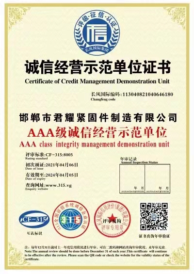 資質(zhì)榮譽