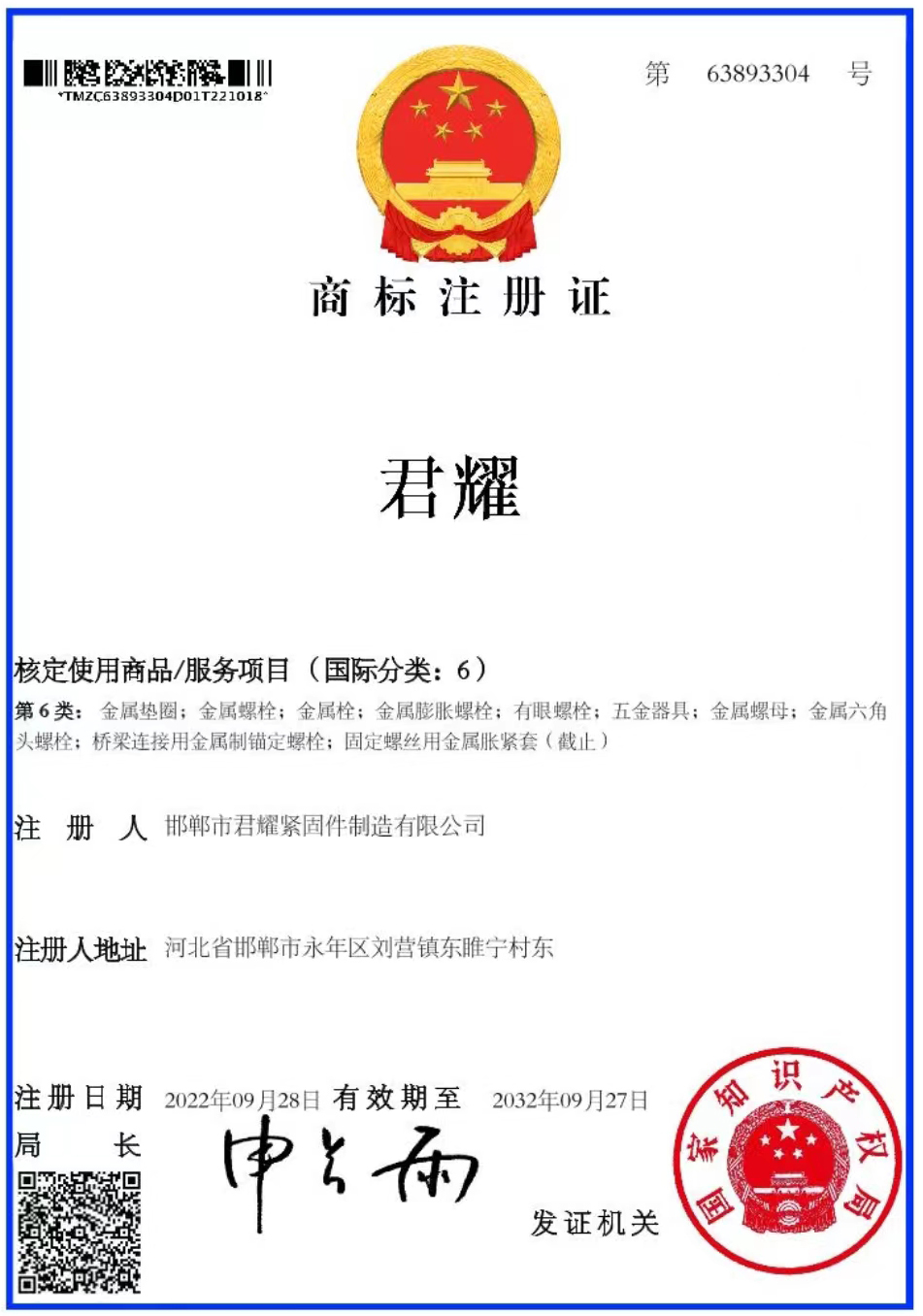資質(zhì)榮譽